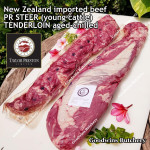 Beef Tenderloin aged chilled Australia STEER young-cattle whole cut brand MIDFIELD +/- 2.5 kg/pc price/kg (eye fillet mignon daging sapi has dalam) PREORDER 2-3 days notice